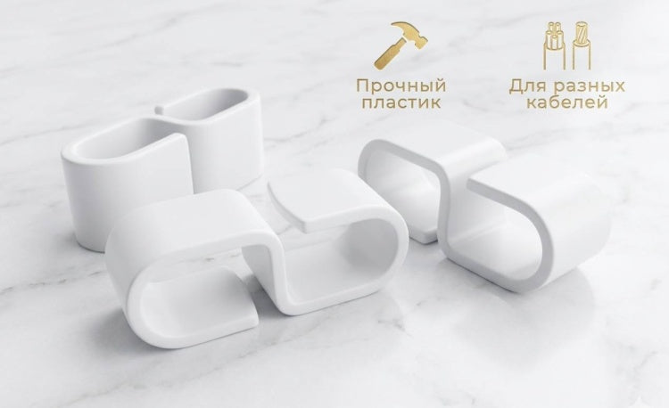 Органайзер для проводов / кабелей 4x3x2 см, пластик