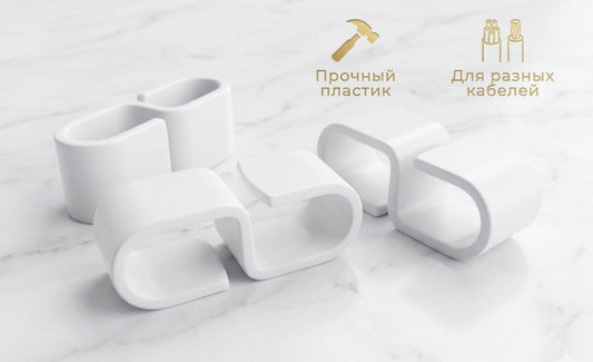 Органайзер для проводов / кабелей 4x3x2 см, пластик