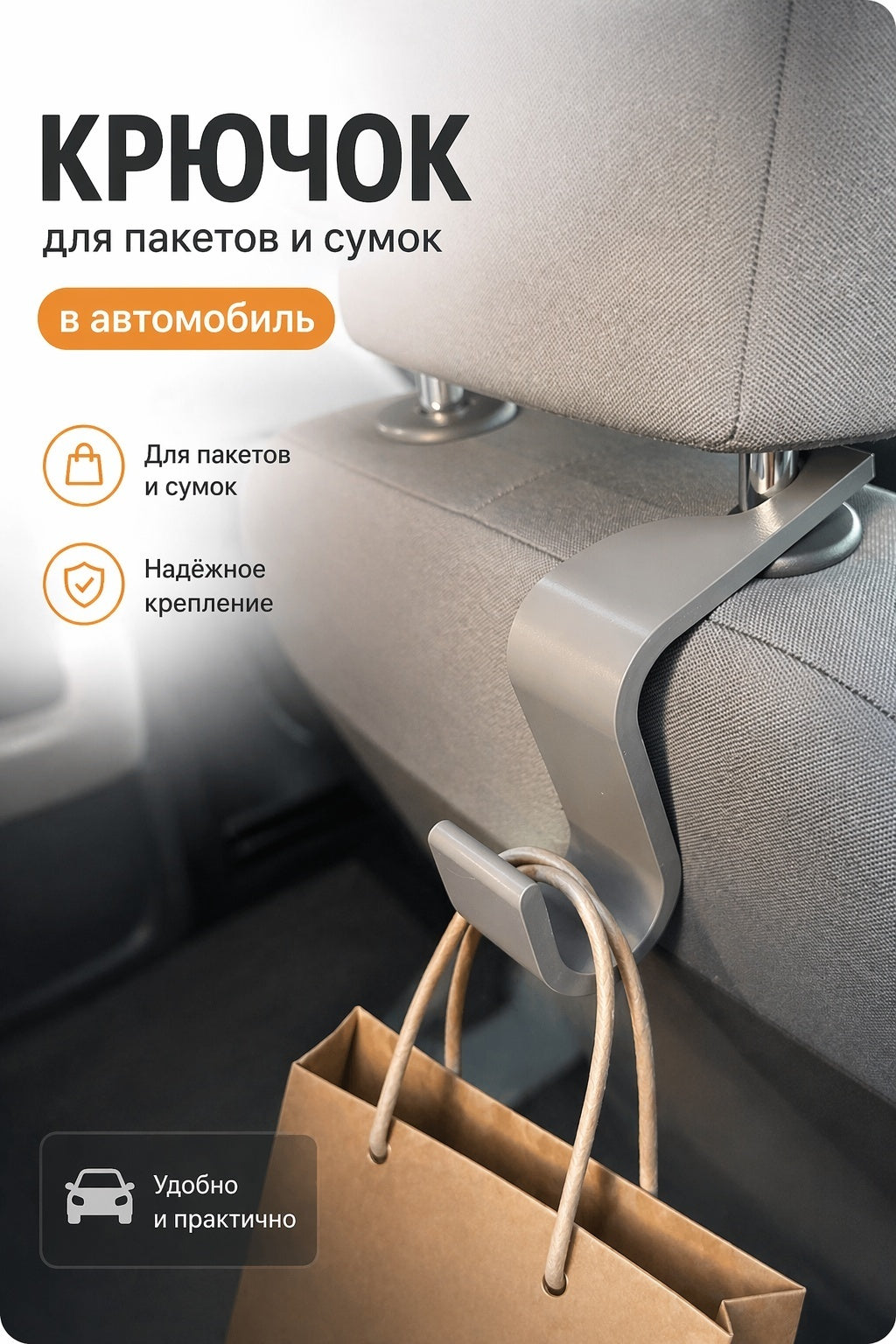 Органайзер 026403116 серый