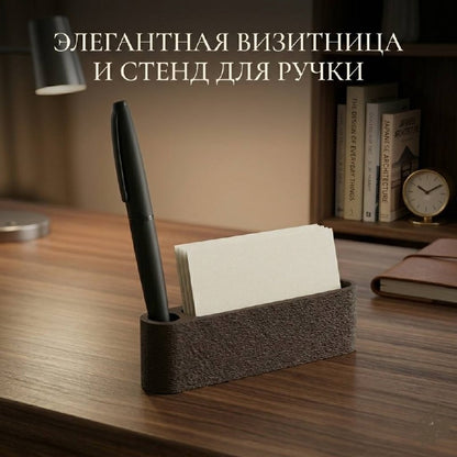 Визитница пластик коричневый