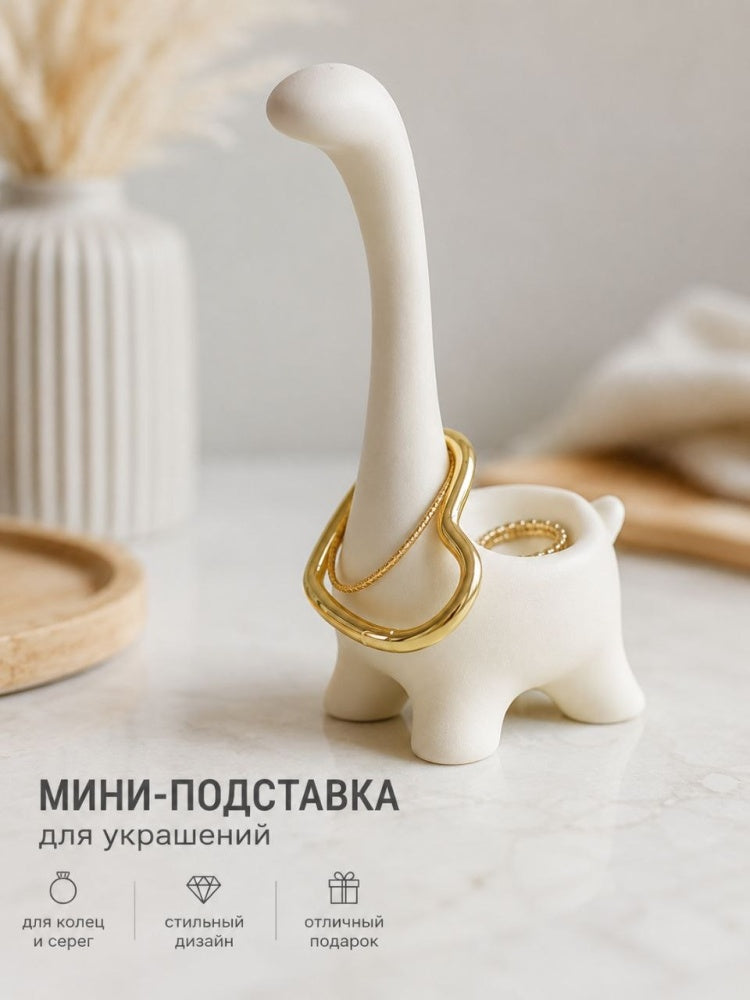 Стойка универсальное пластик