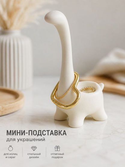 Стойка универсальное пластик