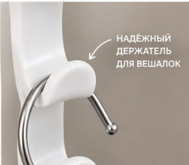 Соединители для вешалок, белые, 3 шт